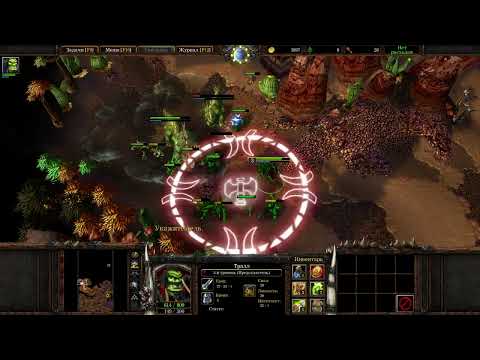 Видео: Warcraft III: Reign of Chaos кампания Орды : 2 миссия