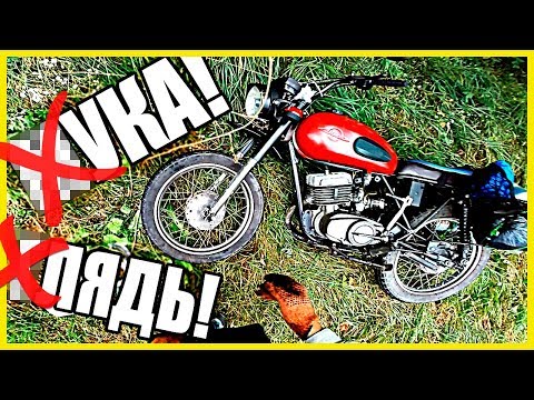 Видео: УПАЛ НА МОТОЦИКЛЕ И УГРОБИЛ ДВИГАТЕЛЬ. Дальняк на мотоцикле Минск #2