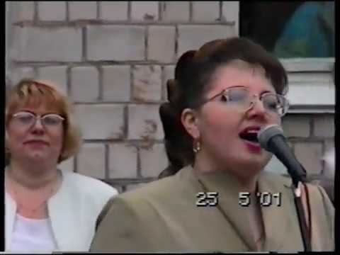 Видео: СШ 10 г  Гомеля последний звонок 2001 год