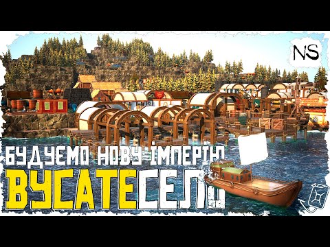 Видео: НОВИНКА! Містобудівельний симулятор про маленьких мишок і ПУШИСТИХ ДИХТАТОРІВ!