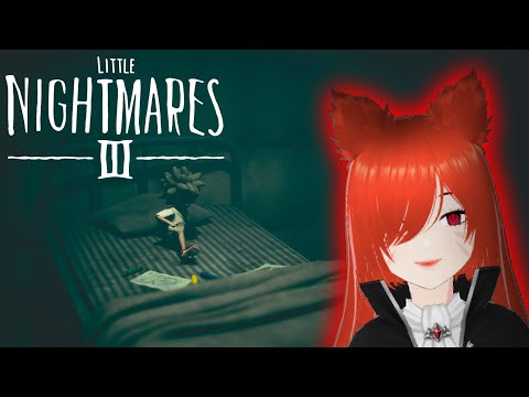 Видео: LITTLE NIGHTMARES III  ➤  снова кошмары #1