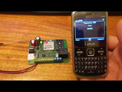 Видео: Что будет если вынуть СИМ карту из сигнализации Сова-900.