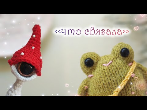 Видео: Готовые работы😍