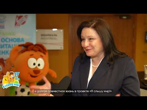 Видео: Кохлеарная имплантация в СПб НИИ ЛОР: традиции и инновации в обеспечении высокой эффективности