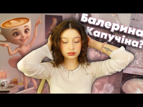 Видео: Я пікмі ?