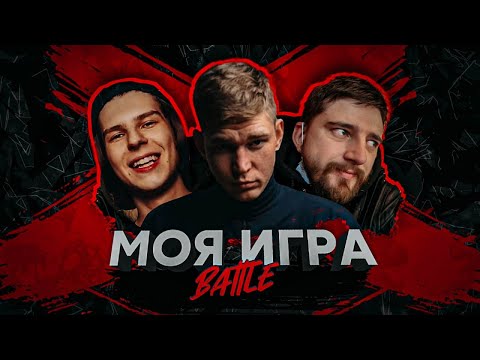Видео: МОЯ ИГРА #34 (РЕСТОРАТОР, СЕИН, ВИКТОР КОПАНИЦА)