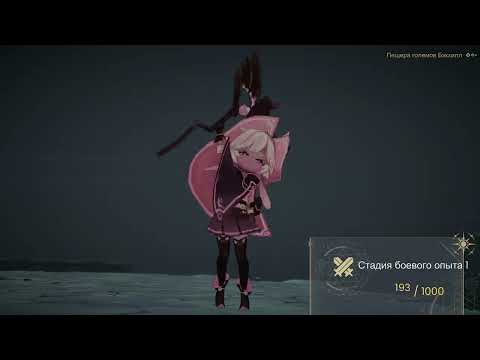 Видео: WitchSpring R прохождение №7 Пещера големов