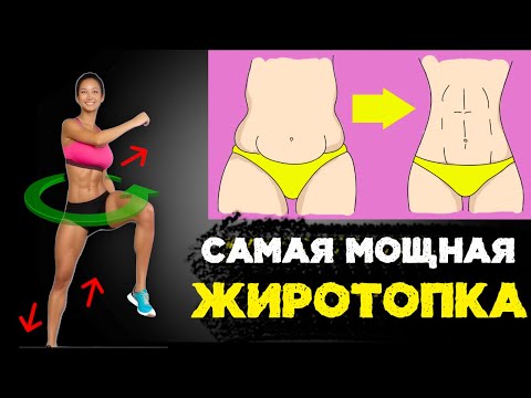 Видео: ПОСЛЕ ТАКОГО Твоё ТЕЛО Уже НЕ БУДЕТ ПРЕЖНИМ