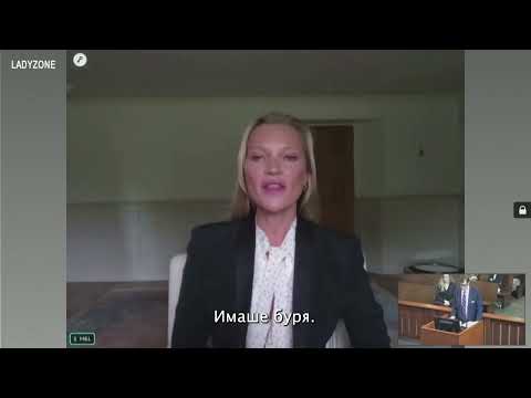 Видео: Кейт Мос за цялата история – бутал ли я е Джони Деп по стълбите