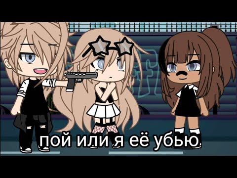 Видео: ~ Топ 40 meme Которые мне нравятся ~ gacha life, gacha club ~