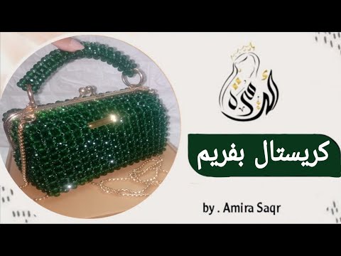 Видео: #Сумки Как сделать бисерную сумку с металлическим каркасом