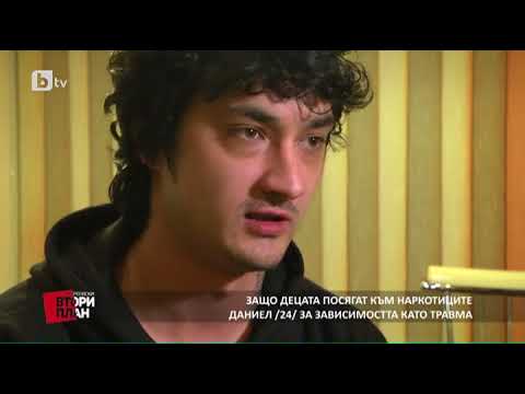 Видео: Карбовски "Втори План": Проект: Това не се отнася до мене (част 1)
