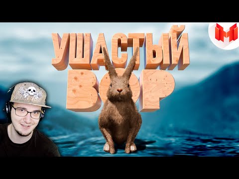 Видео: Мармок ► GTA 5 Roleplay - Ушастый вор ( Marmok ) | Реакция