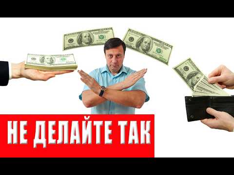 Видео: Наличные на сделке с недвижимостью — можно ли платить? Как передать деньги без рисков?