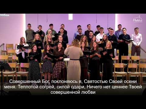 Видео: 2025 10 19 Воскресное вечернее служение