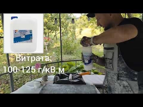 Видео: Новинка в декоре, Slim Line TR+ бронза ,эффект супер @FeidalUa #homedecor #ремонт #декор #decor 