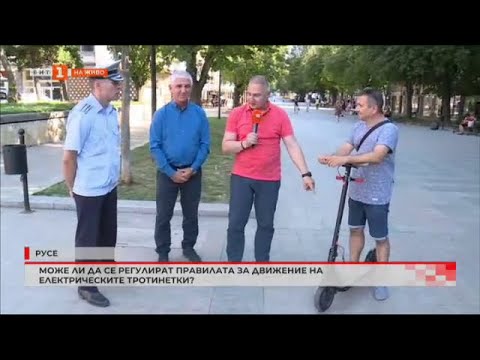Видео: Електрическите тротинетки - удобство, забавление или риск на пътя?