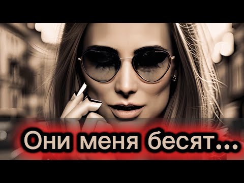 Видео: Не могу носить! Ароматы, которые я разлюбила