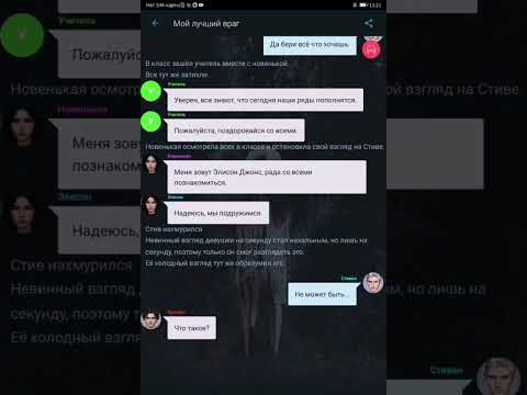Видео: 1 серия 
