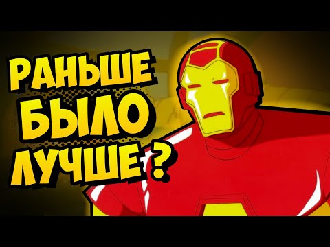 Видео: ОБЗОР НА: Железный Человек 1994 ( Iron Man 1994 )