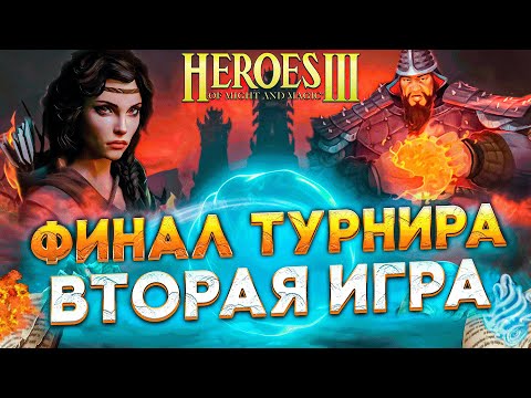 Видео: ЖЕСТКАЯ ЗАРУБА | ПРИЗОВОЙ ФОНД 300.000 | Weronest VS Bezzdar | 23.03.2023