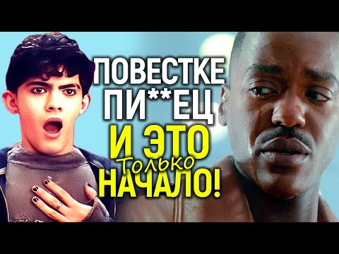 Видео: За*бала ваша инклюзивность: Голливуд готовится громить повестку/Шок от признаний Цукерберга