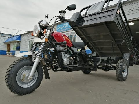 Видео: МУРАВЕЙ НА КИТАЙСКИЙ ЛАД!!! ТРИЦИКЛ С ПОНИЖЕННОЙ ПЕРЕДАЧЕЙ WM250ZH-2