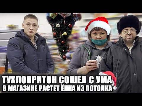 Видео: СУМАСШЕДШИЙ МАГАЗИН БЬЁТ ВСЕ РЕКОРДЫ ПО КОЛИЧЕСТВУ ПРОСРОЧКИ / БЕСПРЕДЕЛУ НЕТ ПРЕДЕЛА
