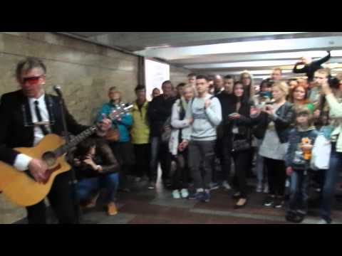 Видео: Лявон Вольскі - Паветраны шар / Канцэрт у пераходзе ля ГУМа 14.09.2015