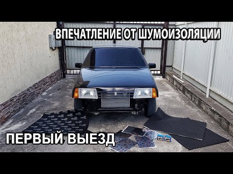 Видео: Шумоизоляция дверей, Бесшумные замки, Первый выезд.