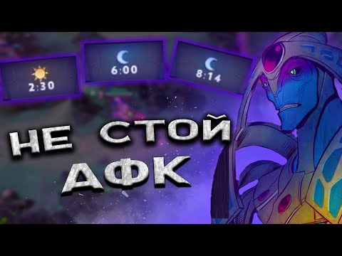 Видео: ВСЕ ТАЙМИНГИ НА ЛИНИИ ДЛЯ САППОРТА. ГАЙД 7.34