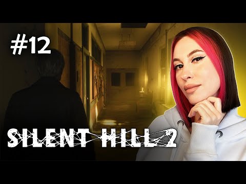 Видео: ЗАГАДКИ БОЛЬНИЦЫ БРУКХЕЙВЕН ! / SILENT HILL 2 REMAKE / ПРОХОЖДЕНИЕ / #12