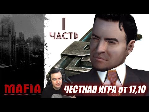 Видео: #4. BlackSilverUfa в MAFIA (Часть 1) от 17.10 нарезка стрима. #quietman #blacksilverufa #blackufa
