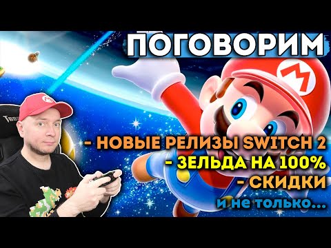 Видео: ПОГОВОРИМ // [СТРИМ Denis Major]