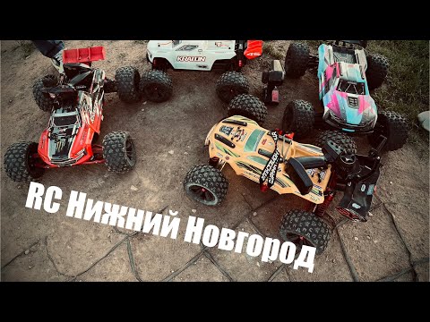 Видео: 22.05.2025 Встреча RC Нижний Новгород. Моделисты в скейт-парке. Башим, дрифтим, гоняем. #rccar #rc