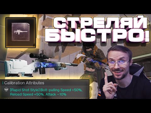 Видео: SN700/AWS.338/HAMR СТРЕЛЯЙ БЫСТРО КАК ЧИТЕР | ГАЙД #5 | ONCE HUMAN | СЕКРЕТЫ