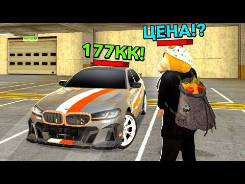 Видео: ОХОТА НА КИДАЛ на БЛЕК РАША #279 - BLACK RUSSIA ( ЖОСКИ ОБМАН на НОВУЮ BMW M5 CS от чела 50 ЛВЛ )