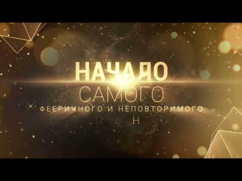 Видео: Выпускной Школа№92 / Пролог