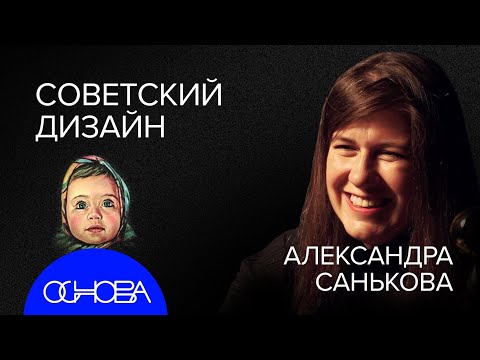 Видео: СОВЕТСКИЙ iPhone, ПЛАКАТЫ, КОВЕР И АЛЁНКА