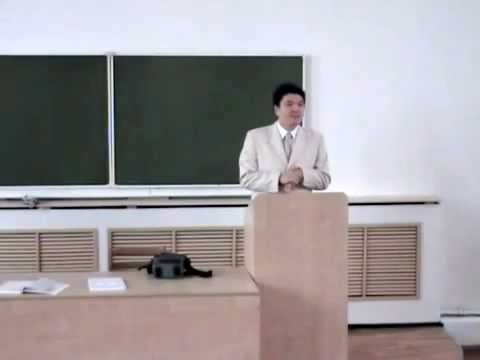 Видео: Вводная лекция по предмету "Криминалистика"