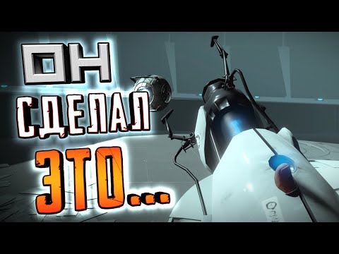 Видео: ПОРТАЛЬНАЯ ПУШКА В HALF-LIFE: ALYX