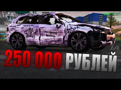 Видео: КУПИЛ РАЗБИТЫЙ ТУАРЕГ ЗА 250 ТЫСЯЧ И ВОССТАНОВИЛ ЕГО | БУДНИ ПЕРЕКУПА КРМП | GREENTECH RP CRMP