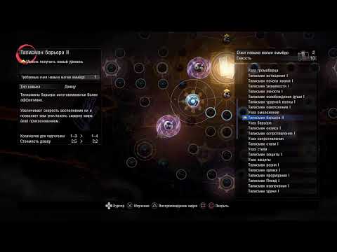 Видео: Nioh 2! (Стрим 2)