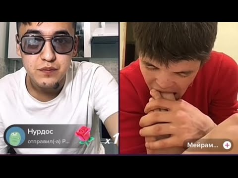 Видео: Мейрамбек аяғын сорды🥶💣