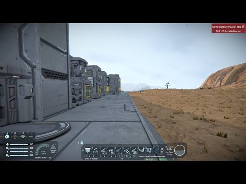 Видео: Space Engineers, с агресивными модами, выживание, №1