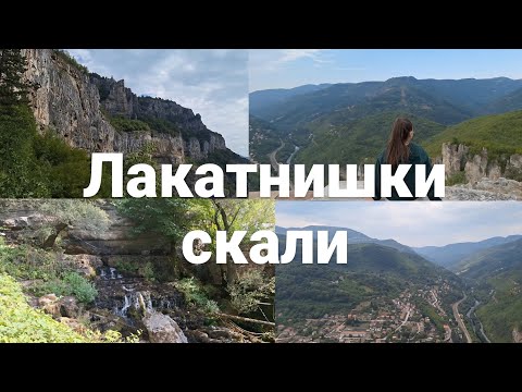 Видео: Преход до паметник Септемврийци 
