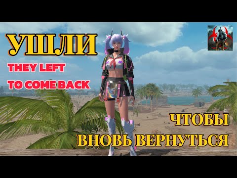 Видео: Выживание на Стандартном сервере в Last Island of Survival #LDRS#LIOS#RustMobile 