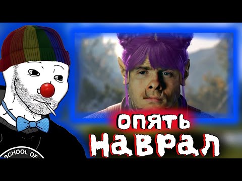 Видео: Zио смотрит видос Шевцова про BALDUR'S GATE 3