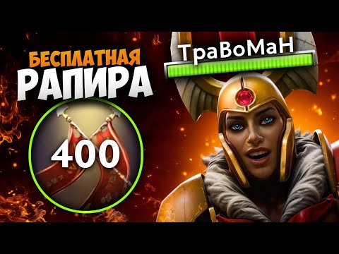 Видео: ЭТО НЕЧЕСТНО! Герою НЕ НУЖНА голда 🔥 Легионка Дота 2