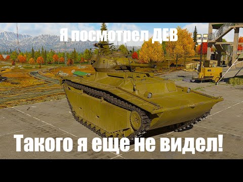 Видео: Облом Китаю, краб США и Венесуэла спасает СССР и многое другое в War Thunder